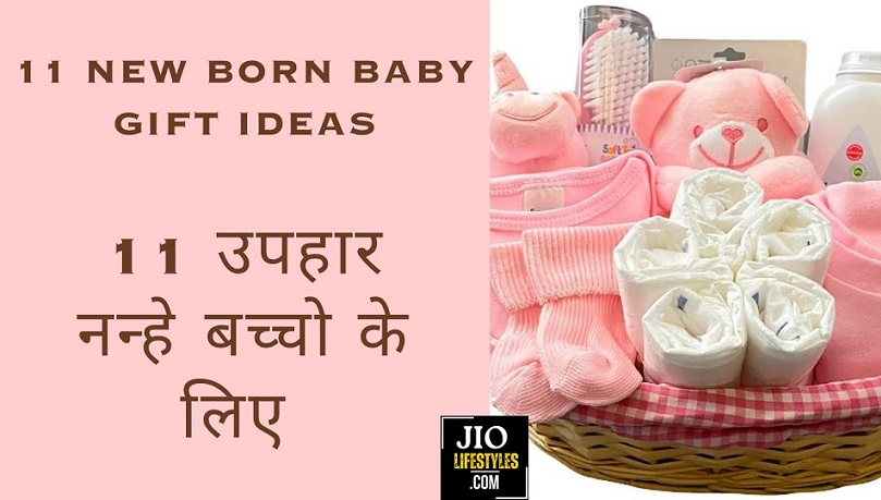 New Born Baby Gift Ideas
